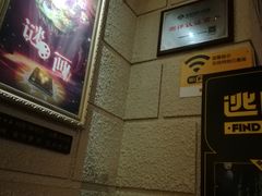 -逃脱反斗城沉浸剧情密室(北京路店)