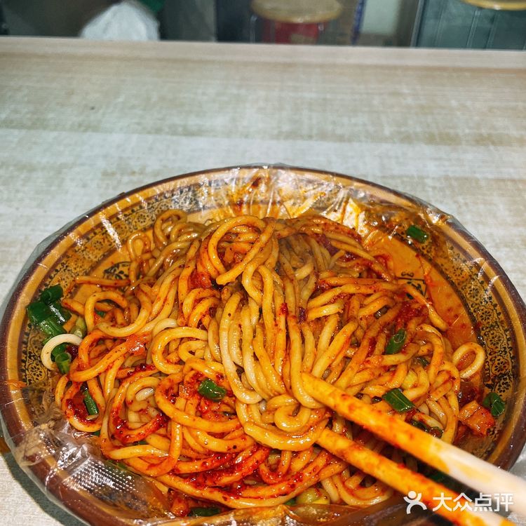 乌鲁木齐📍武汉人都说好吃的热干面