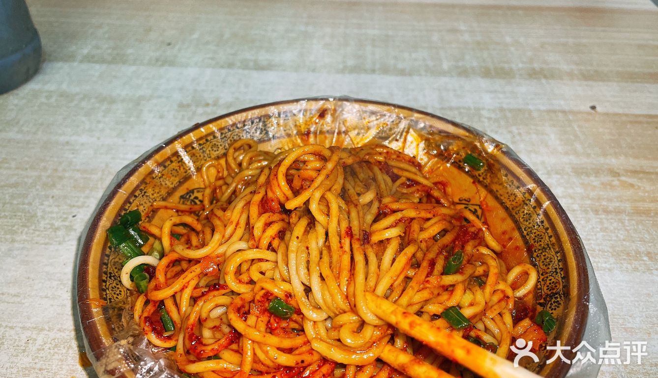 乌鲁木齐📍武汉人都说好吃的热干面