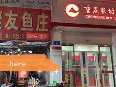 门面-鸡哈豆花(梅西广场店)