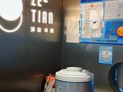 -泽田本家·铜锣烧(美罗城店)
