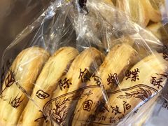 -国际饭店·帆声西饼屋(黄河路店)