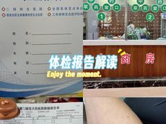 -厦门湖里天伦医院-体检中心