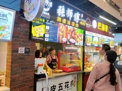 门面-张师傅脆皮五花肉(世界城光谷步行街店)