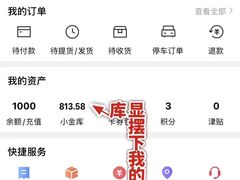-杭州西湖银泰百货