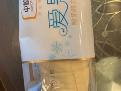 -中粮丰通（北京)食品有限公司