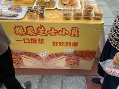 -THEME祖提(三峡广场店)