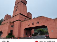 -丹霞山风景名胜区