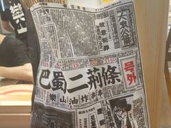-乐乐姐超级土豆(中关村5号店)