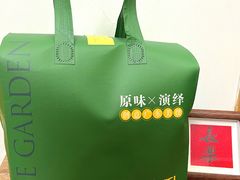 -翠园(广州太古汇店)