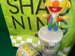 -烧柠·柠檬茶(大融城店)