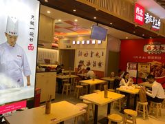 -西北杂粮筐手工面凉皮(来福士店)
