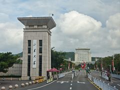 -山东大学(威海校区)