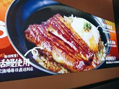 -鳗事鱼意·活鳗现烤专門店(保利广场店)