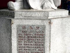 -闽粤南澳总镇府