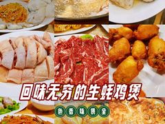 -濠轩阁特色生蚝火锅(水湾路店)