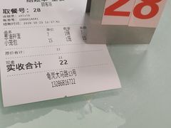 -食惠里小笼包面馆(越秀店)