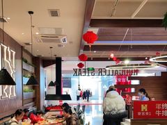 -豪客来牛排(红豆万花城店)