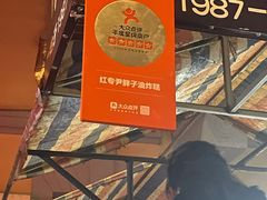 -红专尹胖子油炸糕