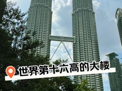 -吉隆坡国油双峰塔