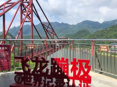 -宝晶宫旅游景区