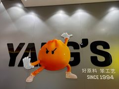 -小杨生煎(深圳岗厦北店)