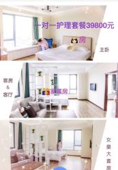 -馨月苑国际月子会所(五星路店)