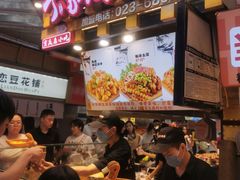 -周小亮丁家坡洋芋(全国总店)