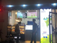 门面-茶百道(同仁店)
