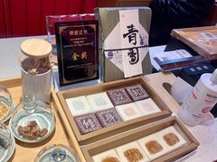 -阮大兴糕团(日月光中心店)