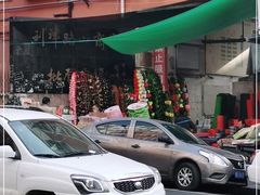 -利津路小商品批发市场