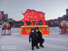 -沈阳奥体冰雪嘉年华