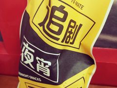 -卤人甲(中大银泰店)