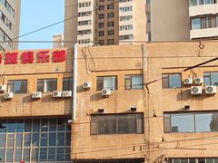 -板凳烧烤(东关街店)