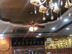 -伊兰汇美食(潘家园店)