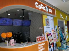 -CoCo都可(大兴店)