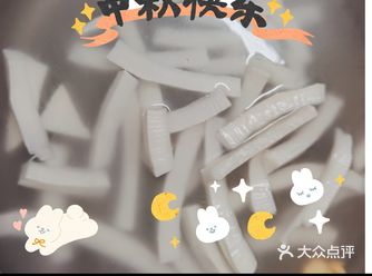 围炉迎月——中秋里的椰子鸡火锅