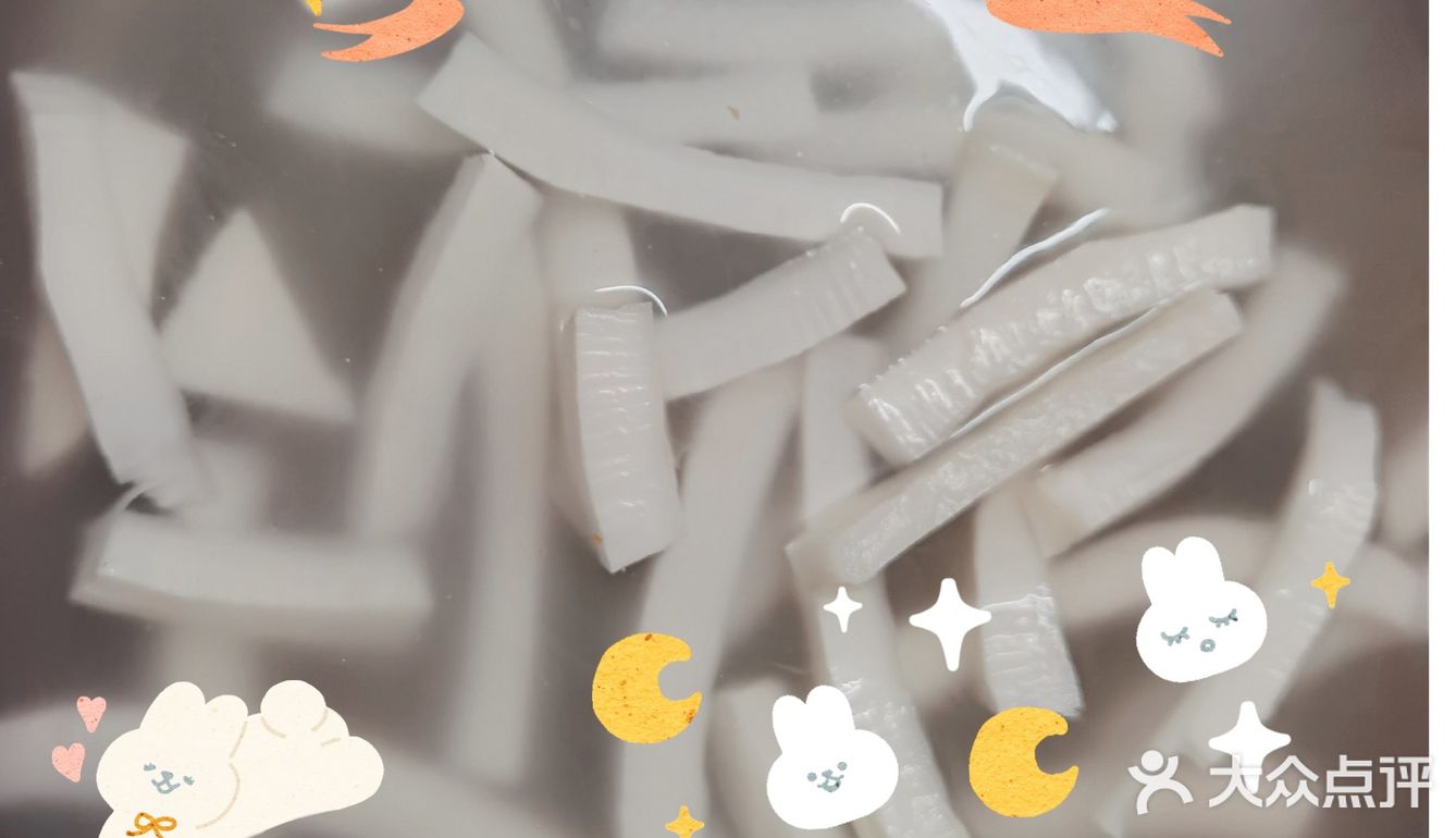 围炉迎月——中秋里的椰子鸡火锅