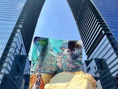 -花园饼屋·吐司蛋糕面包(星海店)