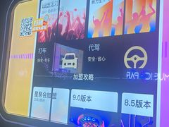 -星聚会KTV(苏州信投大厦店)