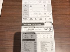 -天然豚骨拉面专门店 一兰(铜锣湾店)