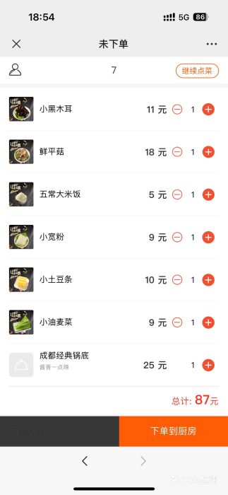 一麻一辣麻辣香锅(方庄店)图片