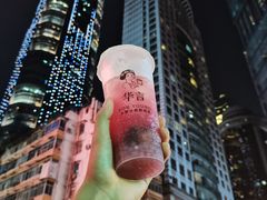 -八一路好吃街(雨田商务大厦店)