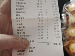 -好利来(革新店)