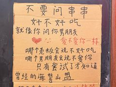 -牛签签串串香(IFS店)