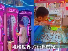 -快乐街区(成都龙湖北城天街店)