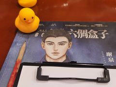 -鱼塘剧本推理桌游吧