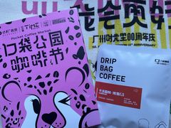 -广州保利时光里(建设大马路店)