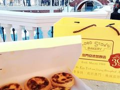 -安德鲁饼店(总店)