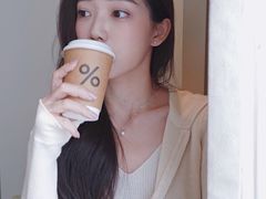 -% Arabica阿拉比卡咖啡烘焙工坊